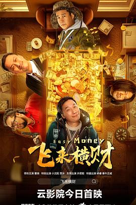嘟嘟嘟影院在线观看免费