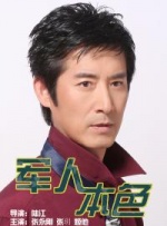 隔壁房间发出的呻吟
